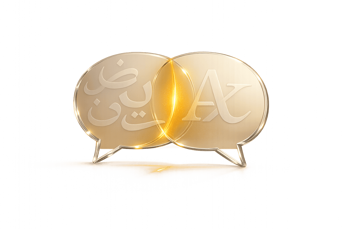 Brand-Husl-illustration of two speech bubbles, one with Arabic script and the other with Latin characters, symbolising multilingual communication and language exchange.