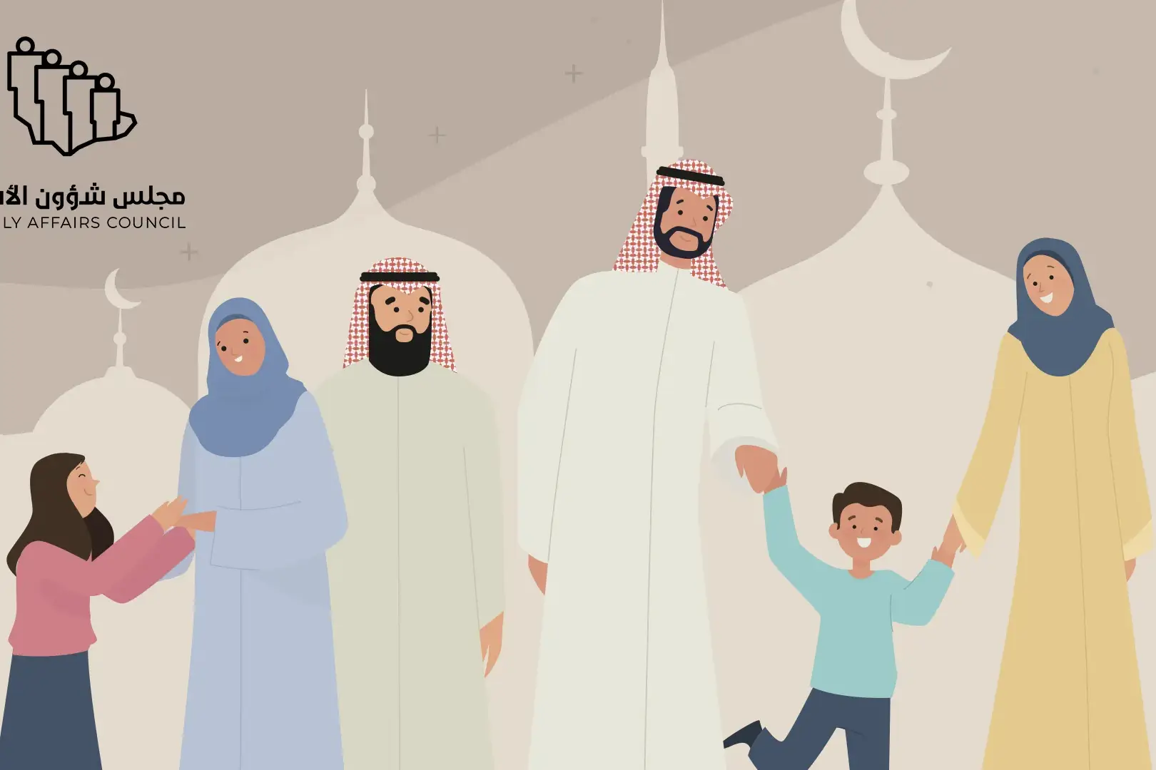 Saudi Family Affairs Council Brand Husl - poster
