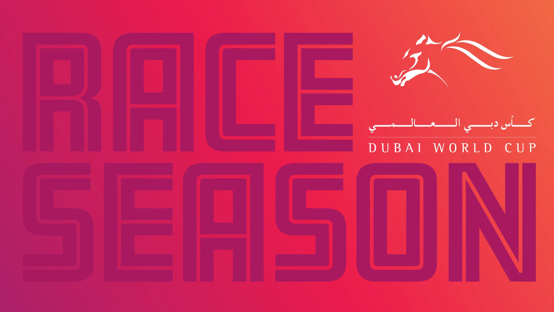 Dubai World Cup Brand Husl Title