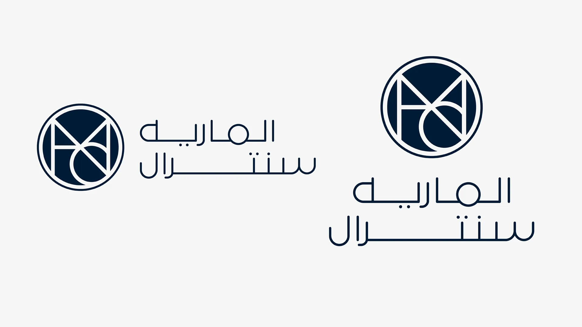 Al Maryah Central Arabic logo