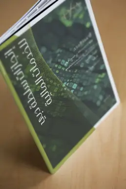 Dubai Financial Services Authority brochure